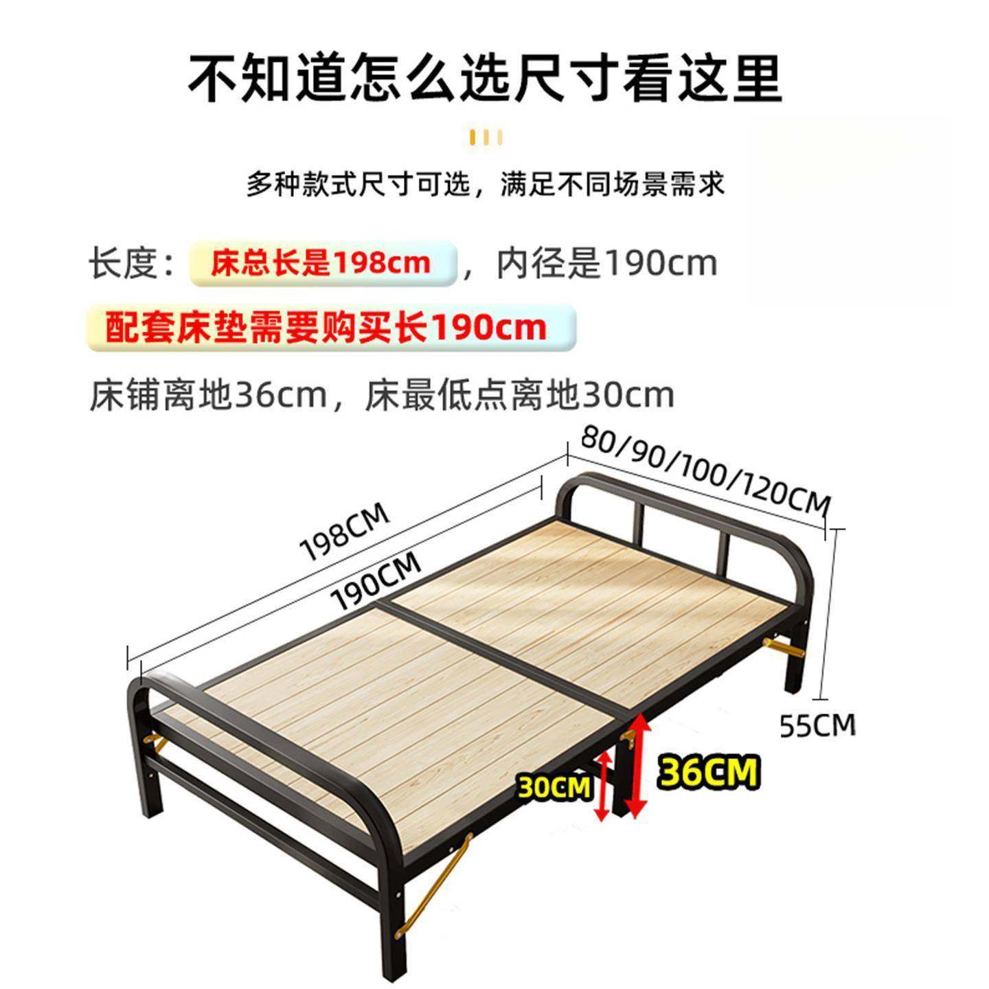 折单人床双人家WWG床用硬板叠床简易拼床接床铁艺钢木床成人1米2,住宅家具,铁艺/钢木床,淘宝优惠券,粉丝福利购,淘宝优惠卷