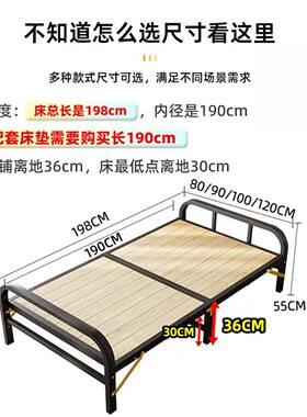折单人床双人家WWG床用硬板叠床简易拼床接床铁艺钢木床成人1米2