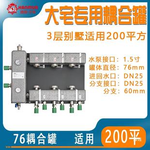 地暖水耦合罐墅复式地热无品牌/不锈混钢混水罐威乐泵壁挂炉水分