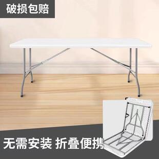 户外7124叠桌子便携式折市摆地摊简长方形家易会夜议用吃饭车载餐