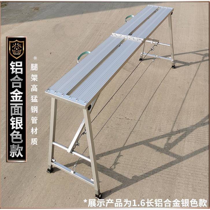 铝叠DAI合金马凳折叠升降加厚特厚子装修梯脚手架子折凳马登凳