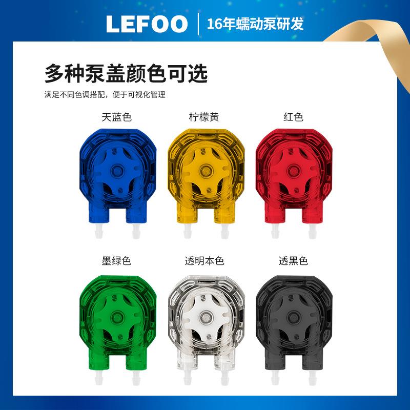 力夫2电03B2L微蠕动泵1V无LBP刷机精密微量灌装型工业自吸小抽水