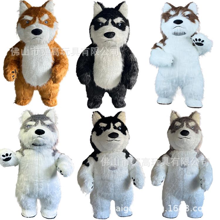 哈士奇狗人偶服husky充人偶服气斗牛犬5987127玩偶人偶装肖狗吉生