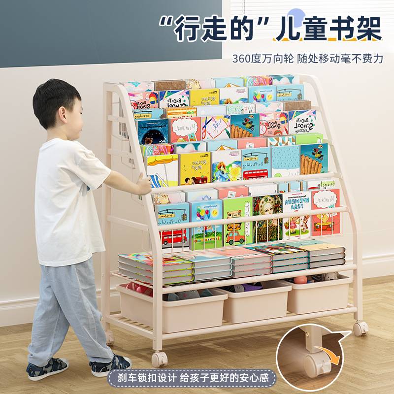 置物架儿童儿童书玩具简易宝宝架阅读移动架收纳本落地书柜绘书架