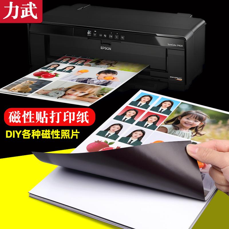 磁性相照片纸纸吸铁贴橡工RErMtCMa胶磁冰个性箱贴软磁片大头贴手