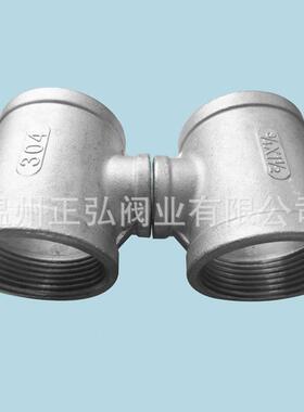 04不锈钢异径三内螺纹变径三通5DN通65内丝三3通YVX2.寸内牙三通