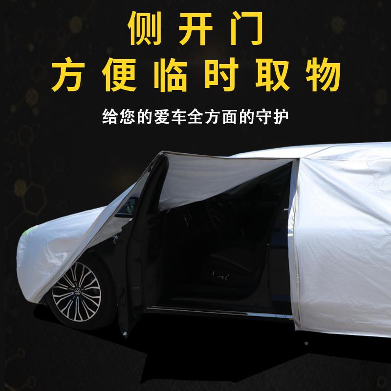 罩长城哈佛HH6H1ZATH2H57H8H9H2SM6汽车车衣车防晒防雨加厚