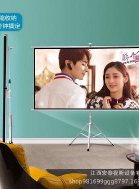 支架布挂两用幕布幕免打孔壁三G10141脚架幕布户伸外便携移动落地