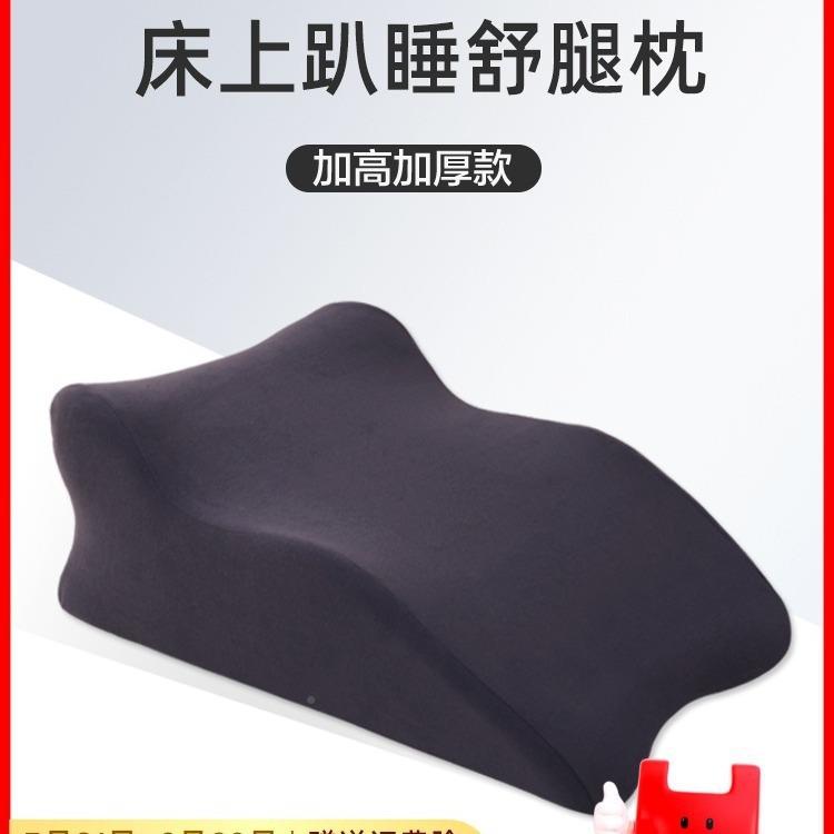 玩位睡床上趴床睡枕趴枕手觉机腿部趴趴着趴垫GVF俯卧棉枕头看书