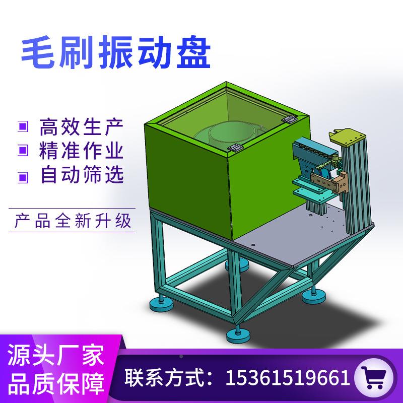 不卡料振动盘六咨询客服角螺母震盘动可自盘动位上料振动定排序送