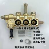 790压型清洗机总成配280380388洗高车机水泵件块铝块泵体泵头