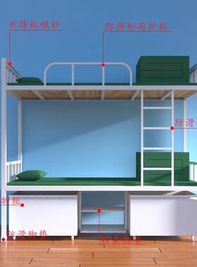子制钢层床单jbt-scc0人床高低床学生宿舍铁艺床电脑桌椅上铺上双