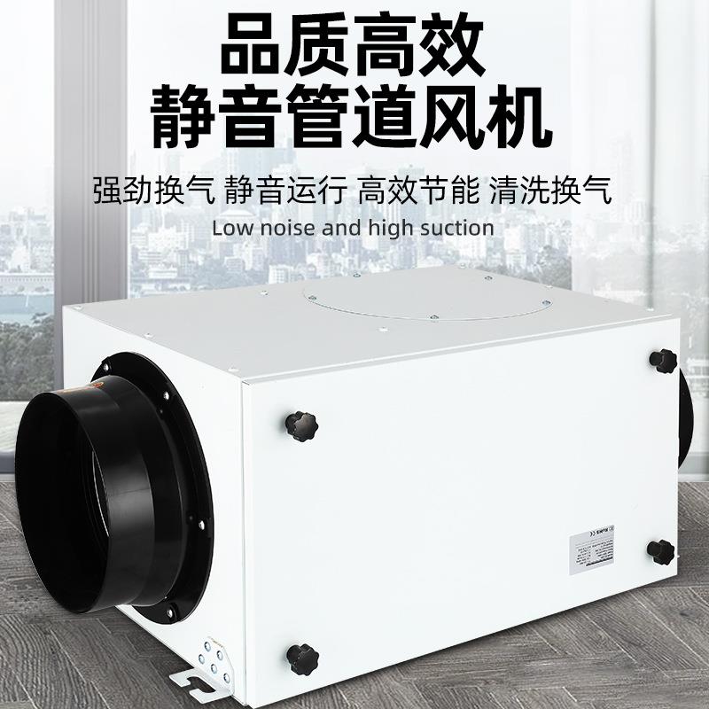 风静音风机送MCF风机排机商家用新风系统管道用风机超音静风机换