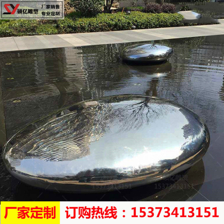 不锈钢鹅卵石坐凳抽象椭圆形坐凳304镜面效果201不锈钢拉丝效果