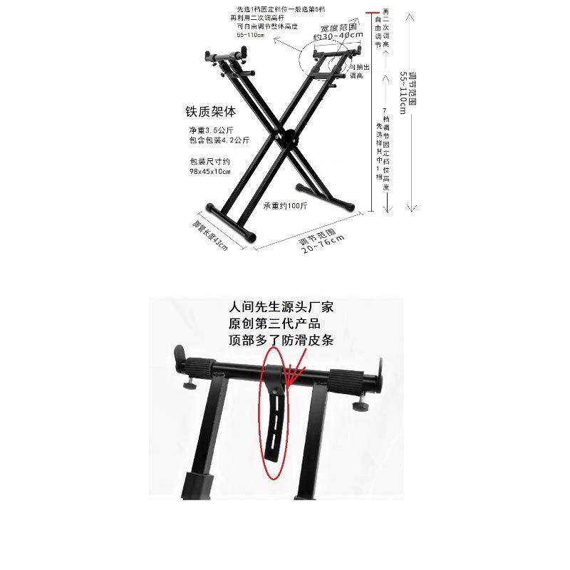 古筝用IDT支子架子琴桌凳可折叠可携式电琴大漆杉木初学者人通间