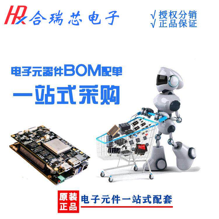 1ADS1298CZ端YVHXAGR模拟前芯片ADS298封装NFBG-64原厂IC销售