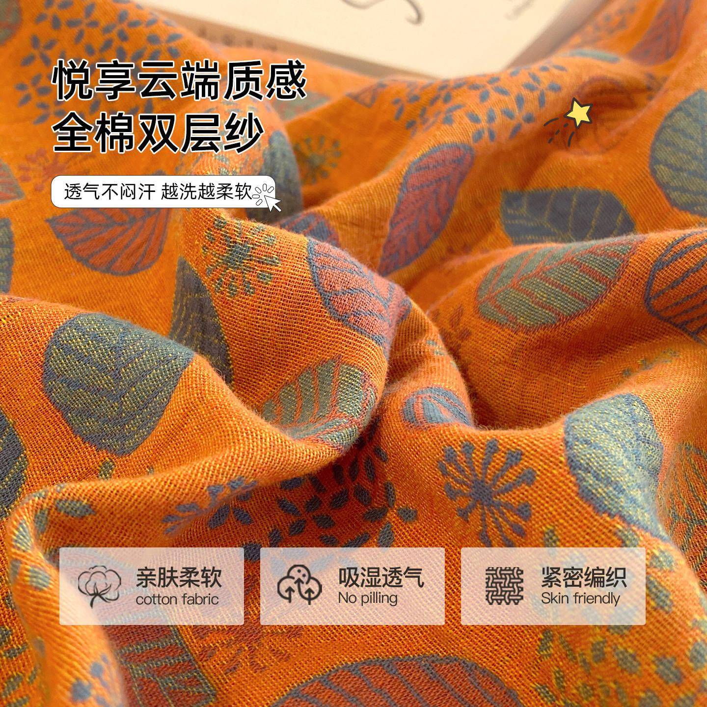 AAUA类高端双层纱布床单单件全棉100棉盖单人被单枕纯套三件套床