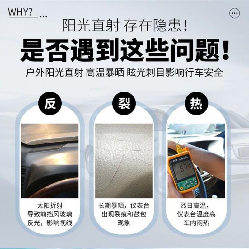 仪表台避光仪表盘中台垫子汽垫车前铺垫工作台台盖布OMR控遮光防