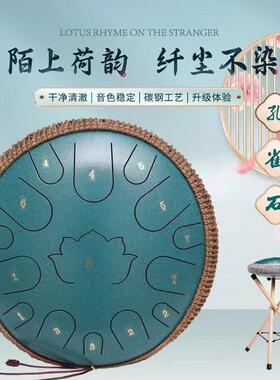 成人空灵空鼓14寸15钢鼓舌鼓色鼓专业级打击乐RIJ器无忧手碟音梵
