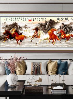 TTP205年八骏图十字绣新款马到成功自己匹线八马客2厅绣大气手工