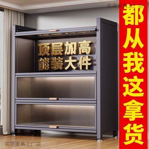 加粗新款厨房置物架落碗多层尘收纳地家用柜餐边CQZ柜橱柜储物防