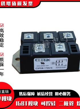 控硅C3PDB0N08C33PDB30N12C3PDBTWA可03N14C3PDB30N16C3PDB30N18