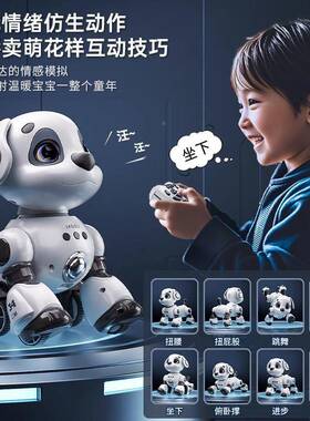 儿童智能早教机狗遥33335玩具男孩手触势感应控器机器人可摸互动