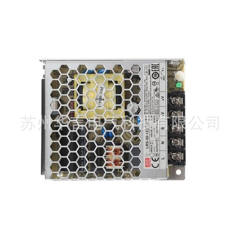明纬 50W机壳型单组输出 平板式开关电源 LRS-50-12 4.2A