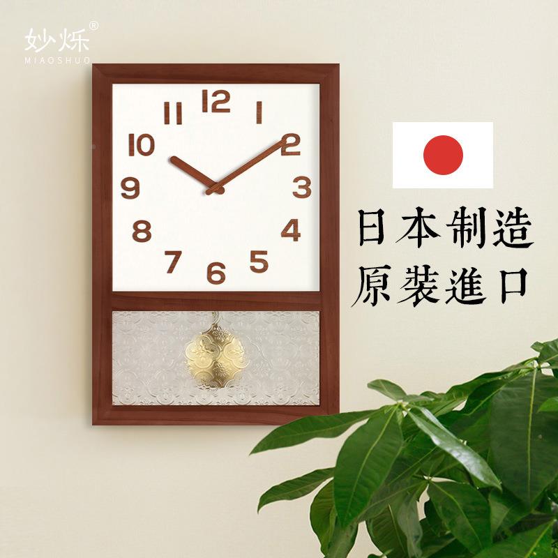 实木日式客厅表挂钟室复古静音钟桌面摆木质卧钟AFS轻奢家用台式