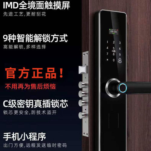 智能门锁半自动一握开指纹锁入户密码电子锁家用防盗