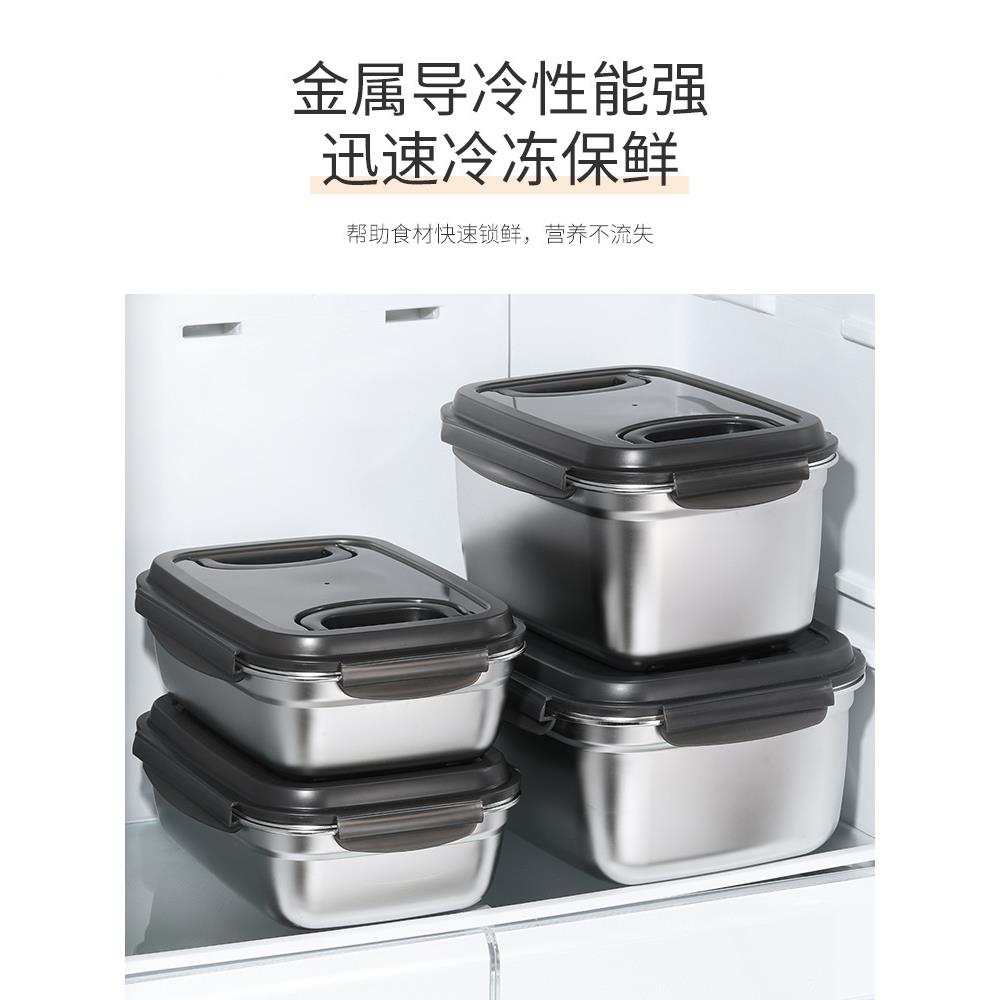 04不锈保鲜盒密碗长方形带SWG盖饭封盒大容纳量冰箱专用食物收钢