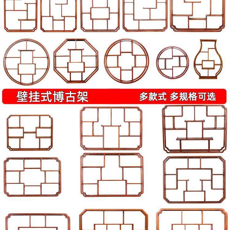 挂墙博古架花梨茶具架壶示架木实木中式多宝茶阁壁展挂PLR收纳置