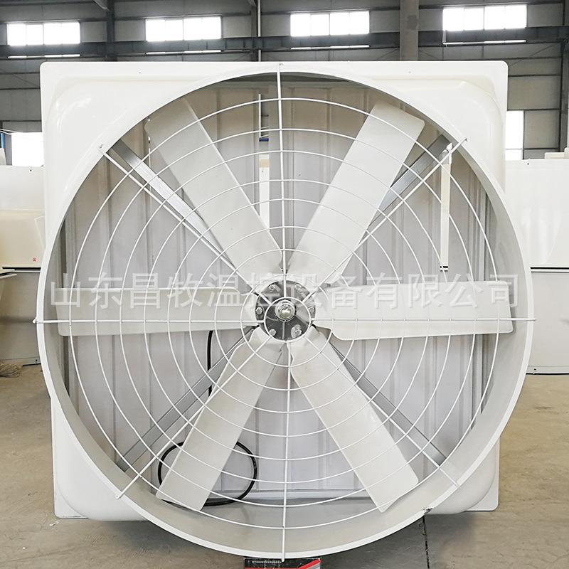 车间通BEH降6温100型玻璃钢风机厂家花风卉大棚降温玻璃钢风机