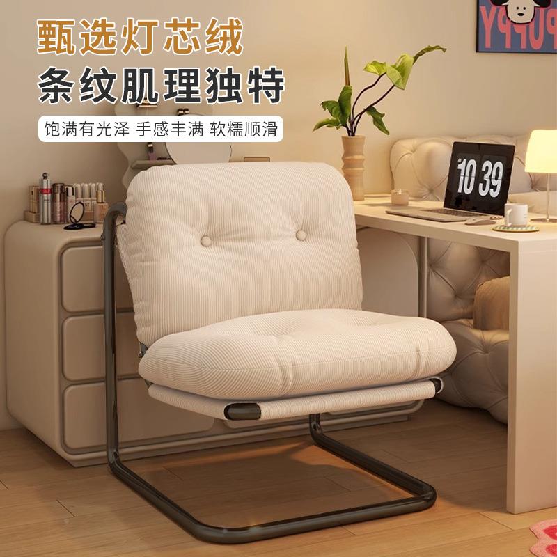 懒人沙发懒人沙发小户型客室厅卧读灯芯绒单人沙发椅闲阅悬休浮设