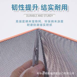 防门帘宠物网防猫狗抓不蚊破门帘无品牌/断纱网窗帘防猫抓拉隔链