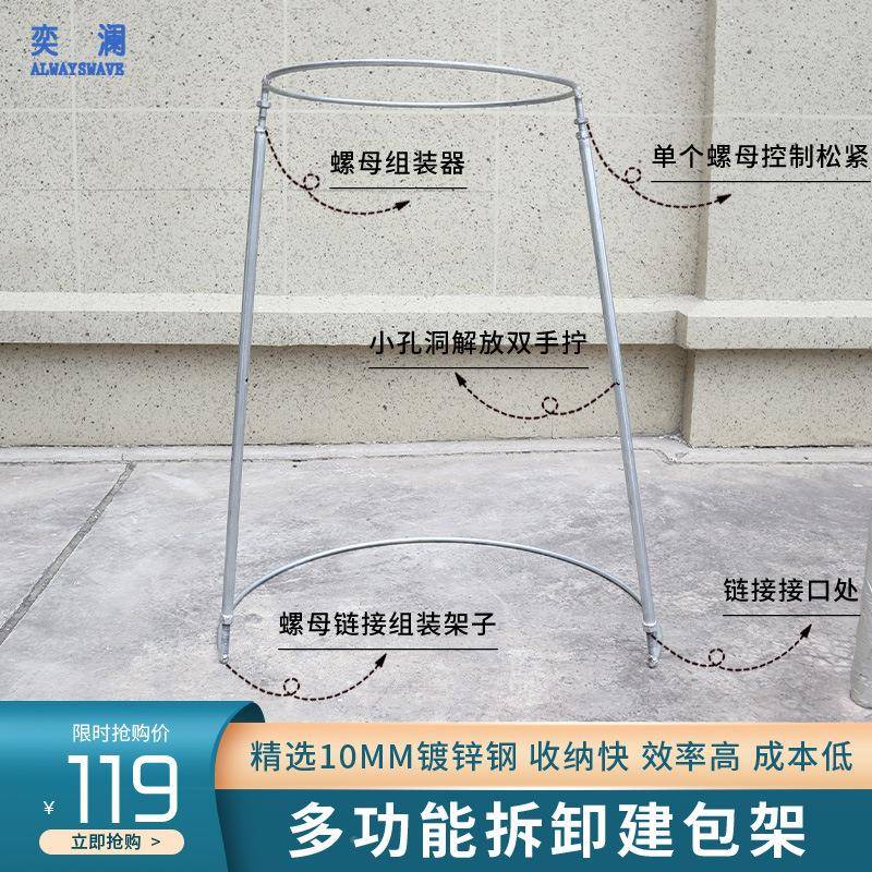 奕澜快递打包架装集包快递打包架编织货袋子撑口器支架建包架分拣