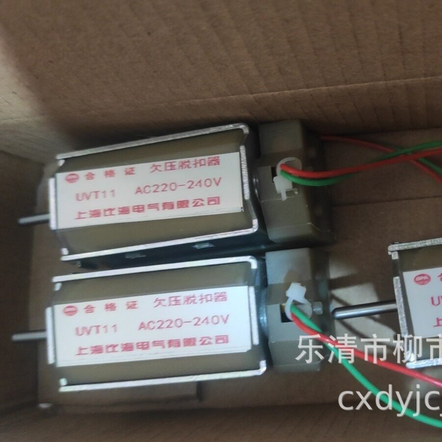 上海诺雅克电气欠压脱扣器UVT11