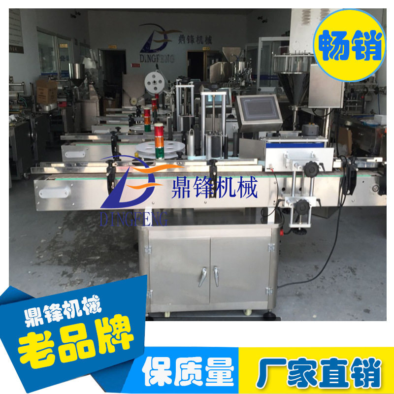DMS-510全自动圆瓶贴标机现货