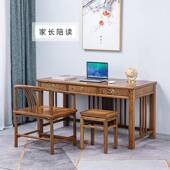 办公桌新中书式 家脑具鸡翅原木桌实EYE木仿古写字台木电桌子家用