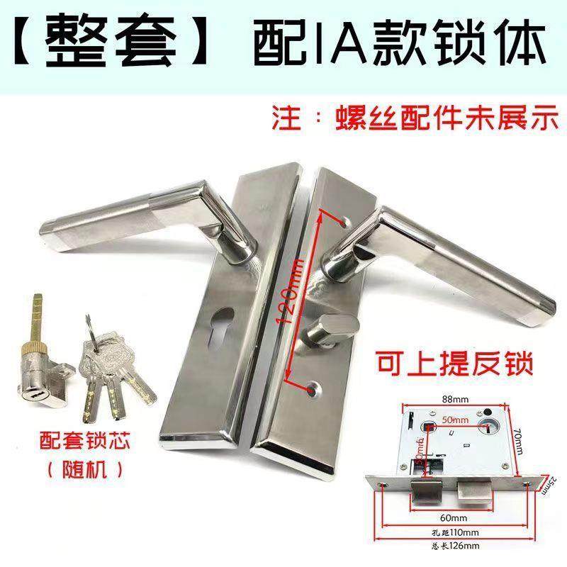 孔距0mm房门锁304不锈钢执锁现代简无品牌/1约2木门锁配5050手双