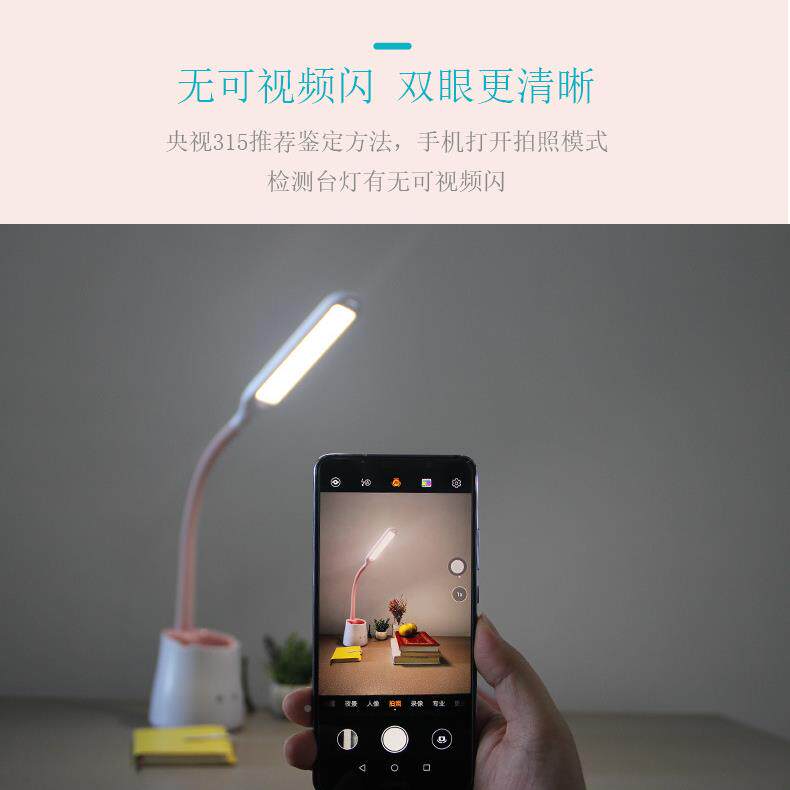 L台ED护眼灯学习办公台灯小夜灯卧UUN室E床头台灯LD台灯全光谱