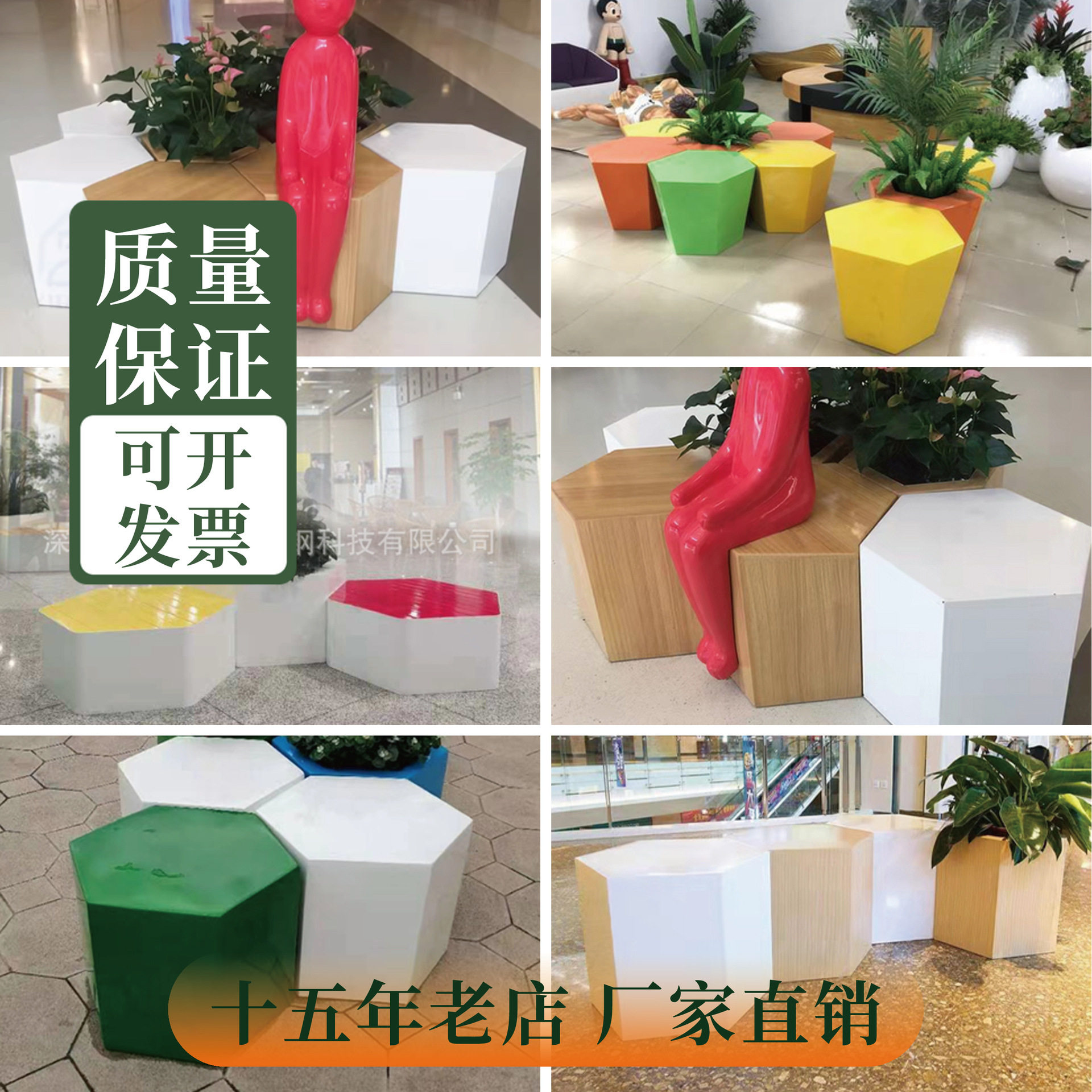 玻璃钢时尚休闲椅商场酒店美陈景观摆件卡通人偶拼接座凳花池组合