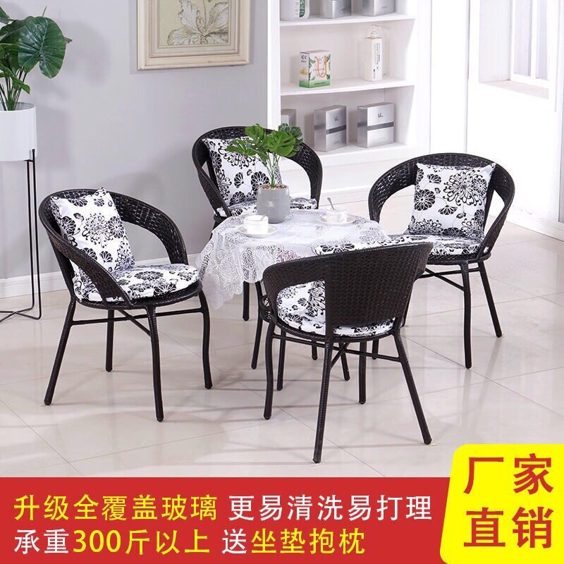 藤椅三件套阳台休闲桌椅藤条客厅沙发小户型出租屋茶几办公室室内