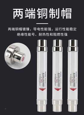 XRNT10-2K限V高压流熔断器箱变保险管丝10A120A40A50A638安0A咨询