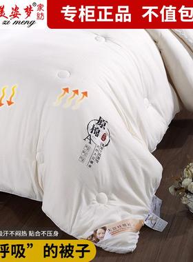 厂家大暖豆棉被芯加厚家保20221027棉冬被子羽丝双人柔软丝纤用维