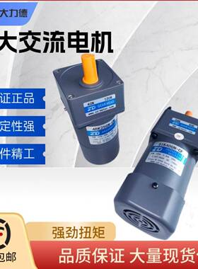 Z交流减速电速机2D2v0调电机微型单相齿3到18(GN轮变速电动机