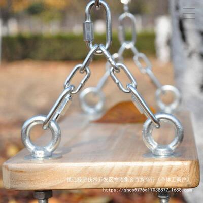 户室外实外木加粗木板原UDN木儿童双人千坐板装饰麻吊绳铁秋链悬