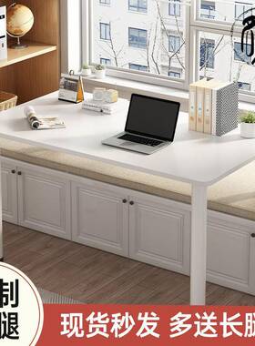 飘窗桌子书桌高低可调节短腿化长妆台卧室YBH窗台电脚脑桌写字习