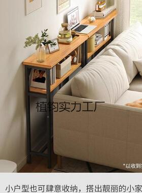 沙发边填桌客小边几边柜边夹缝RBU柜置物架厅床床头缝角几长窄条