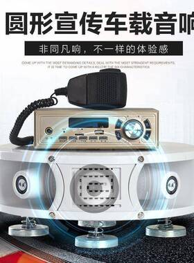 12V大功声率HDD载扩高音四方防火宣传喇叭车车顶广告音响音喊话扬